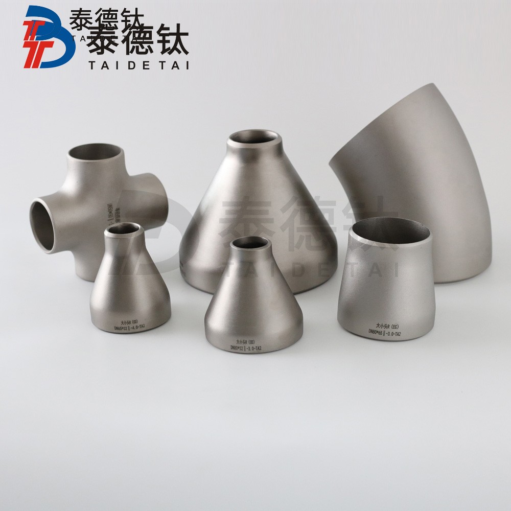 鈦管件有哪些特征和優(yōu)勢？哪些地方會用到鈦管件？